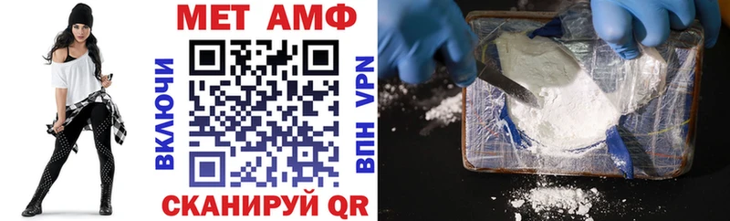 хочу Ершов это Telegram Амфетамин Розовый