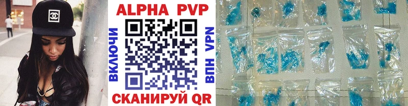 Alpha-PVP крисы CK  Ершов 
