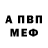 МЕТАДОН кристалл MrKillinghamster