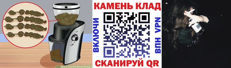 площадка Telegram  Ершов  Печенье с ТГК конопля 