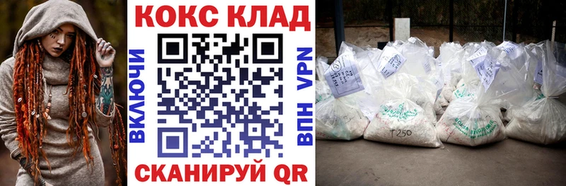 Cocaine Перу  магазин продажи   дарк нет телеграм  Ершов 