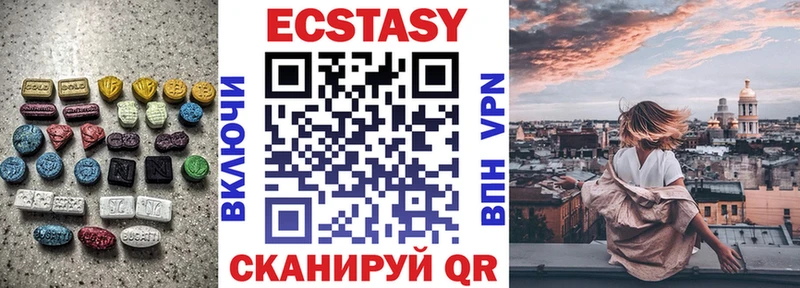 kraken онион  Ершов  ЭКСТАЗИ Cube 