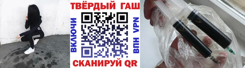 Гашиш Premium Ершов