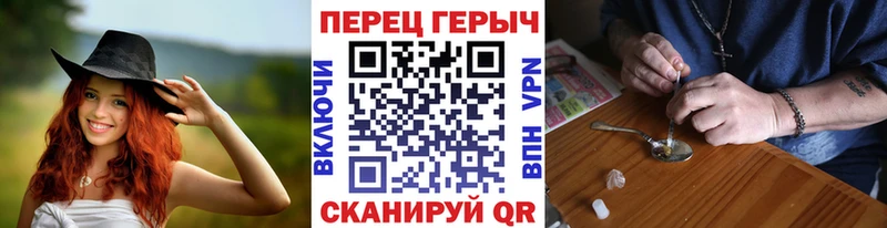 OMG ссылка  цена   Ершов  ГЕРОИН VHQ 