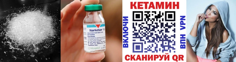 Кетамин ketamine  Ершов 