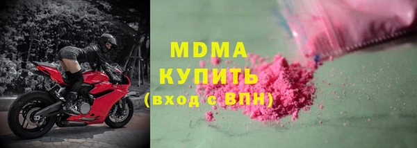 mdma Арсеньев