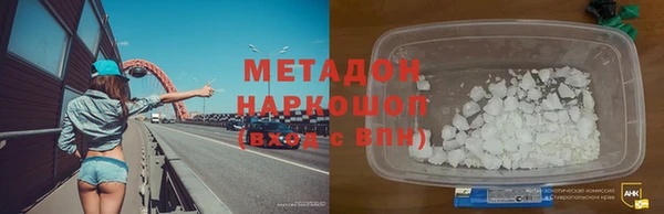 гашиш Армянск