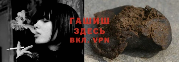 гашиш Армянск