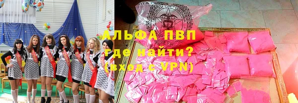 гашиш Армянск