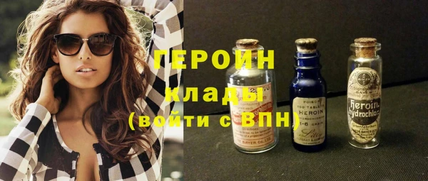 гашиш Армянск
