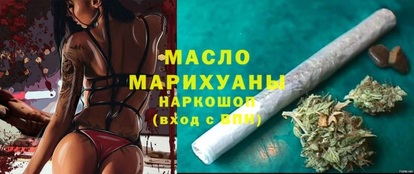 гашиш Армянск