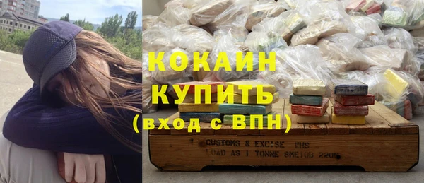 гашиш Армянск