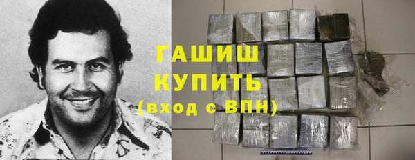 гашиш Армянск