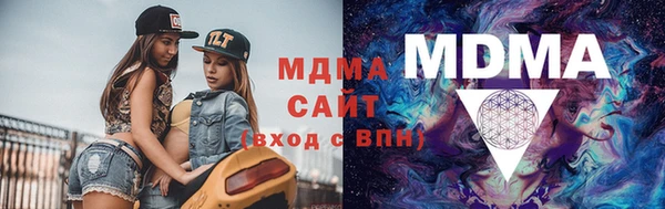 mdma Арсеньев