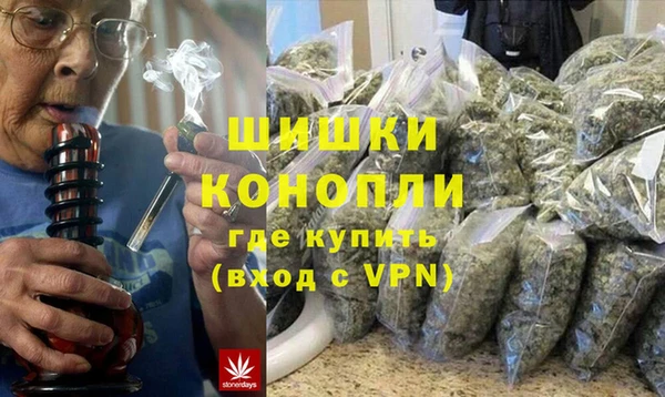 гашиш Армянск
