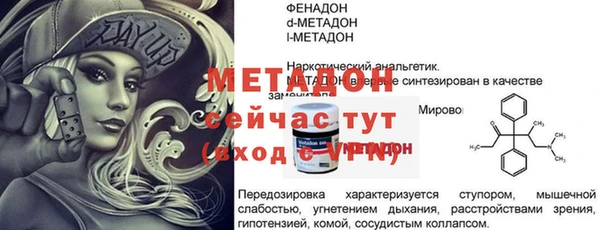 СК Аркадак