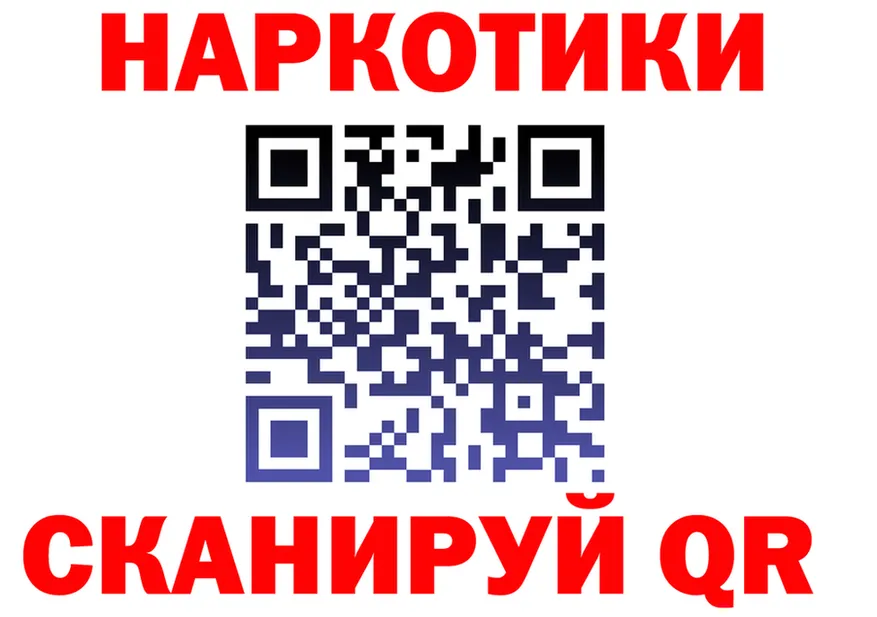 Бутират Butirat ССЫЛКА это блэк спрут Ершов