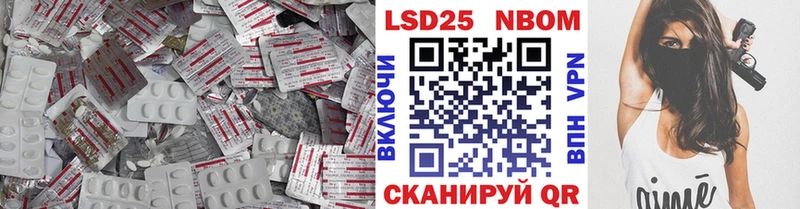 ЛСД экстази кислота  Ершов 