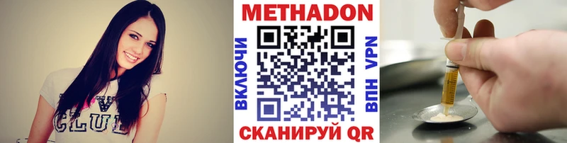 МЕТАДОН белоснежный  Ершов 
