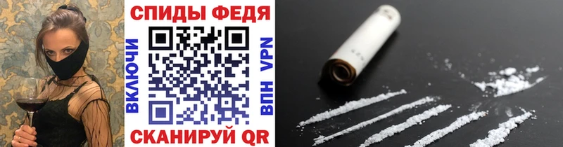 наркошоп  Ершов  Первитин мет 