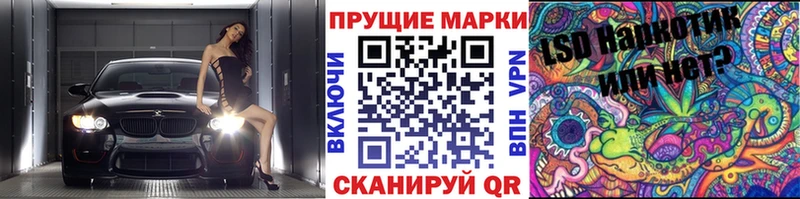 ОМГ ОМГ онион  Ершов  Наркотические марки 1,5мг 