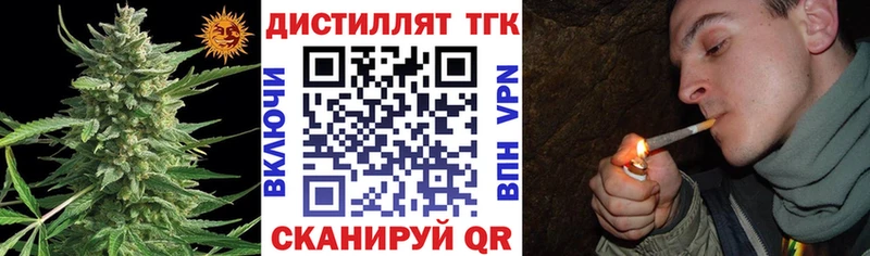 где купить наркоту  Ершов  ТГК Wax 